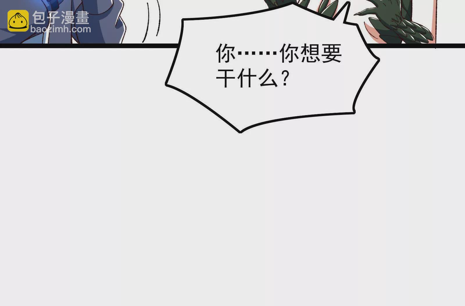 古神遊戲 - 第126話 天賦！開始偵查吧(2/3) - 8